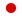 日文